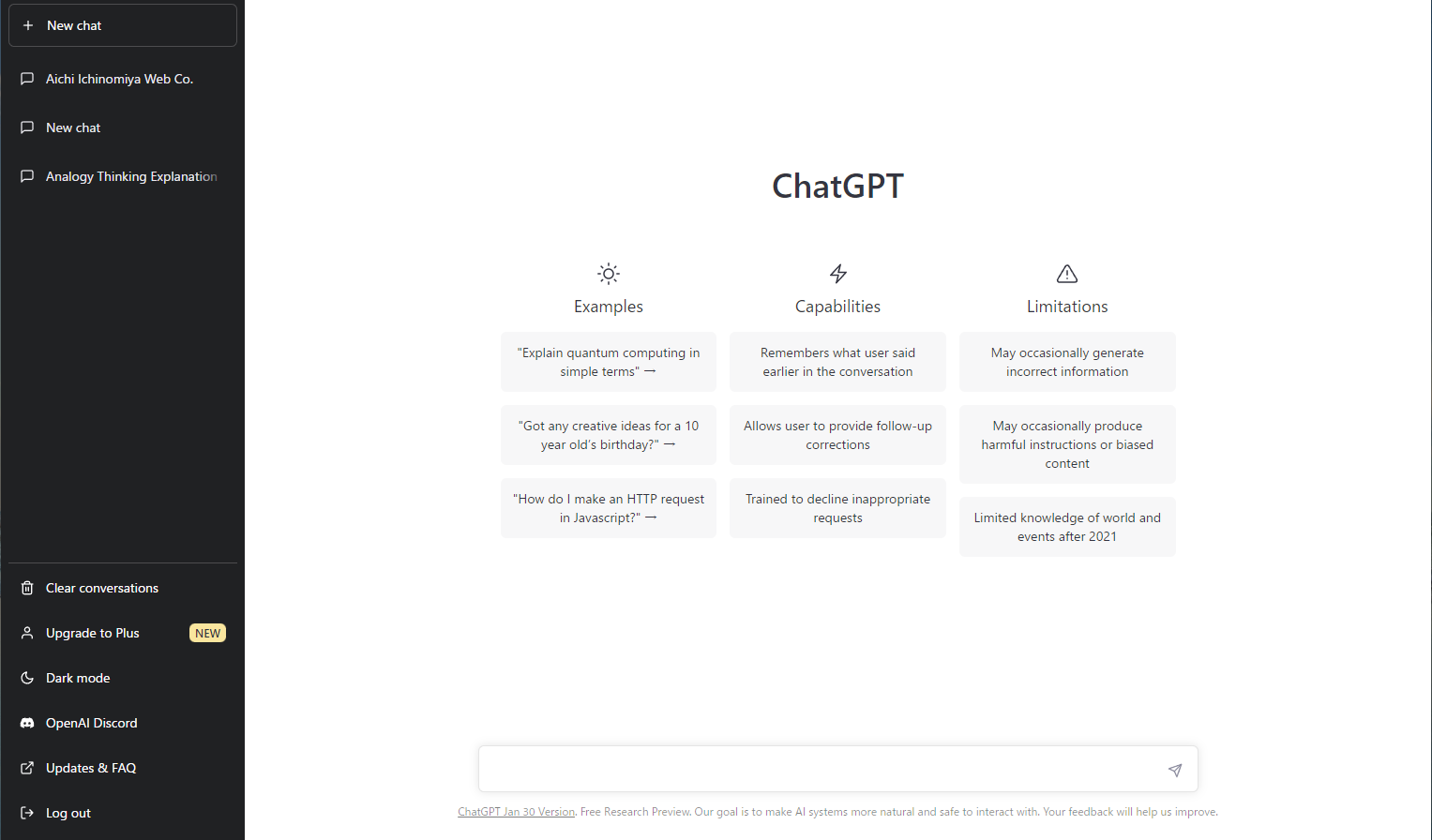 chat-gpt-recommend-copany