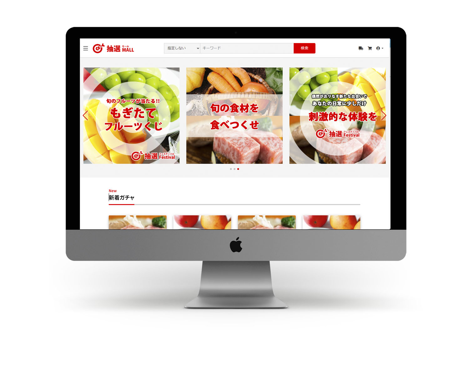 lottobox-payment