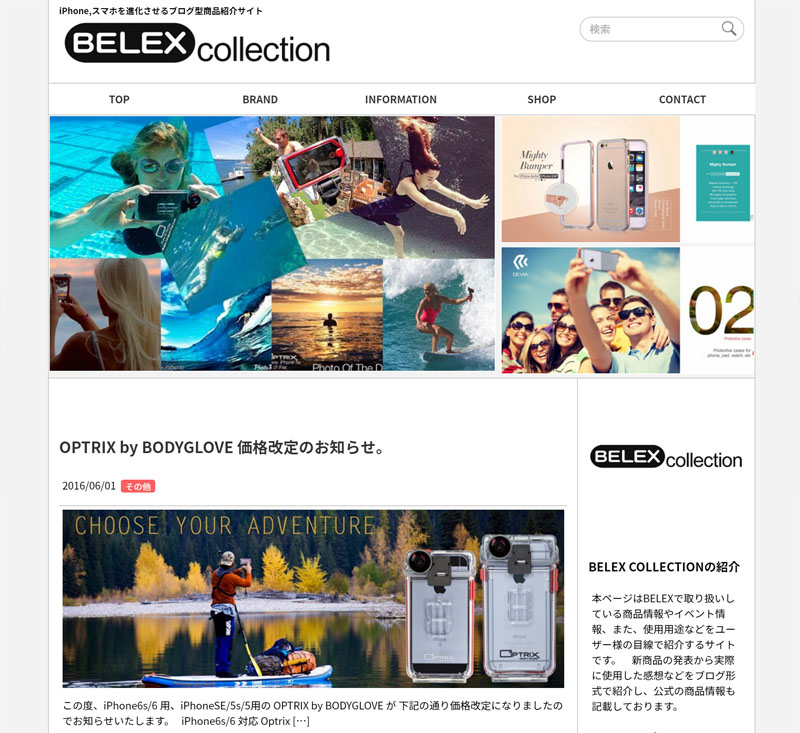 Belex（collection）様のウェブサイトトップのサムネイル画像