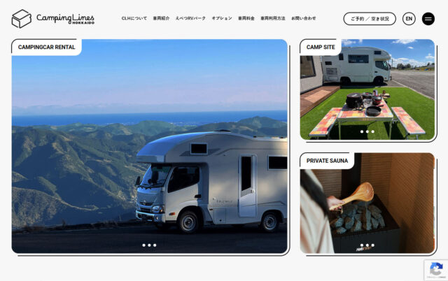 キャンピングラインズ北海道様