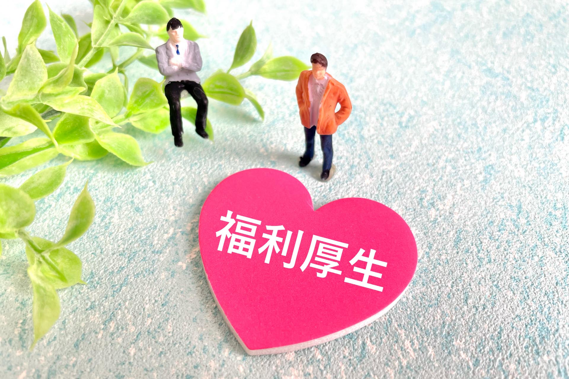 online-gacha-for-employee-benefits